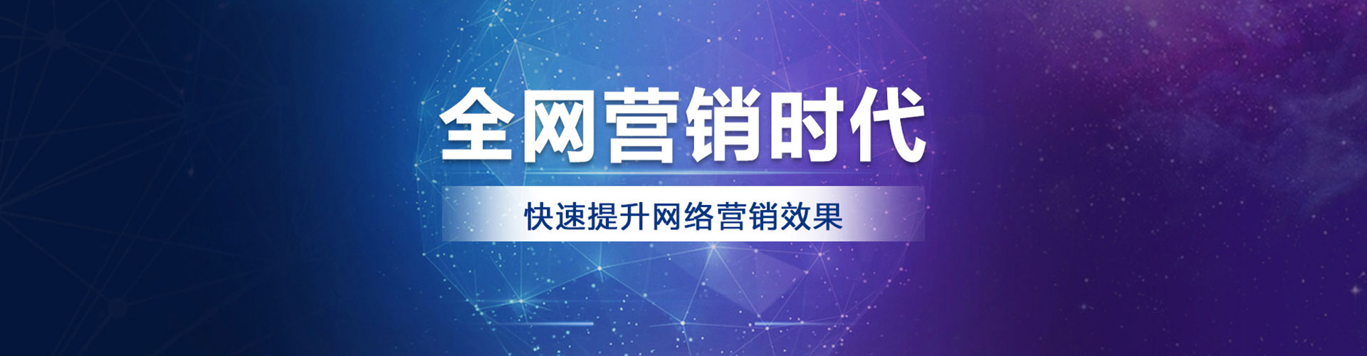 建安竞价推广开户