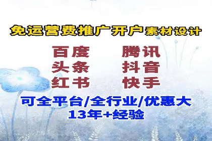 百度竞价托管运营在医疗行业的成功实践